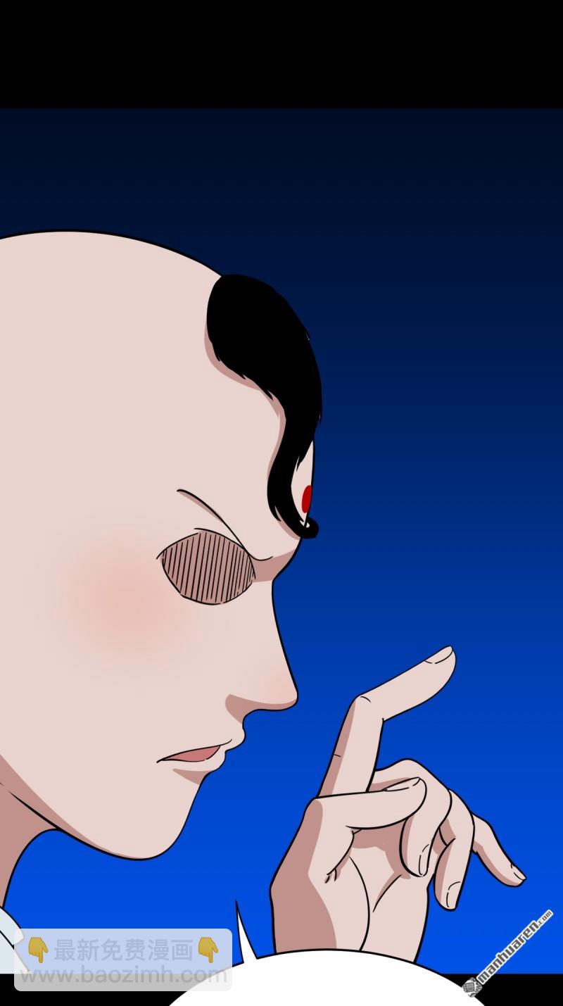 第363回 道转天罡(1/2)-第364话