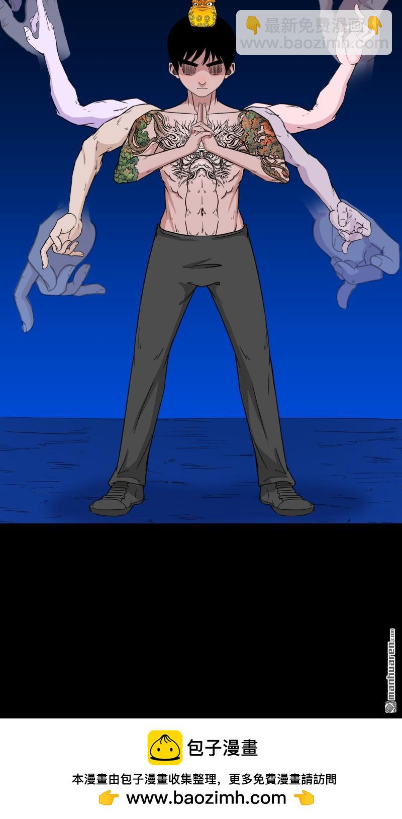 第363回 道转天罡(1/2)-第364话