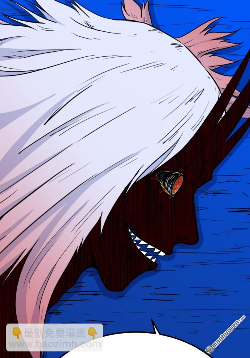 第363回 道转天罡(1/2)-第364话