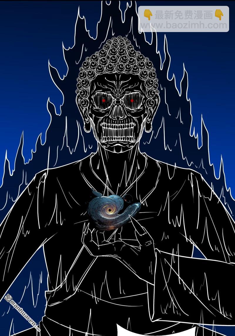 第363回 道转天罡(1/2)-第364话