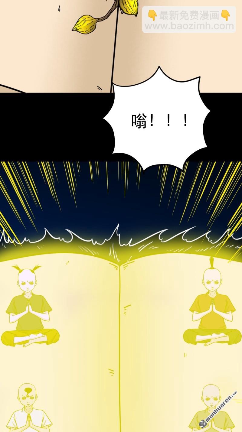 第365回 劫狱陀罗-第366话