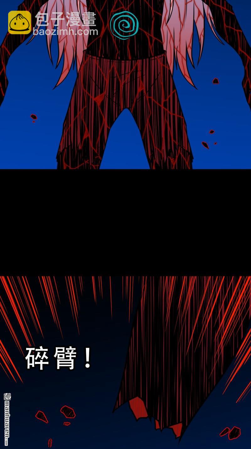 第365回 劫狱陀罗-第366话