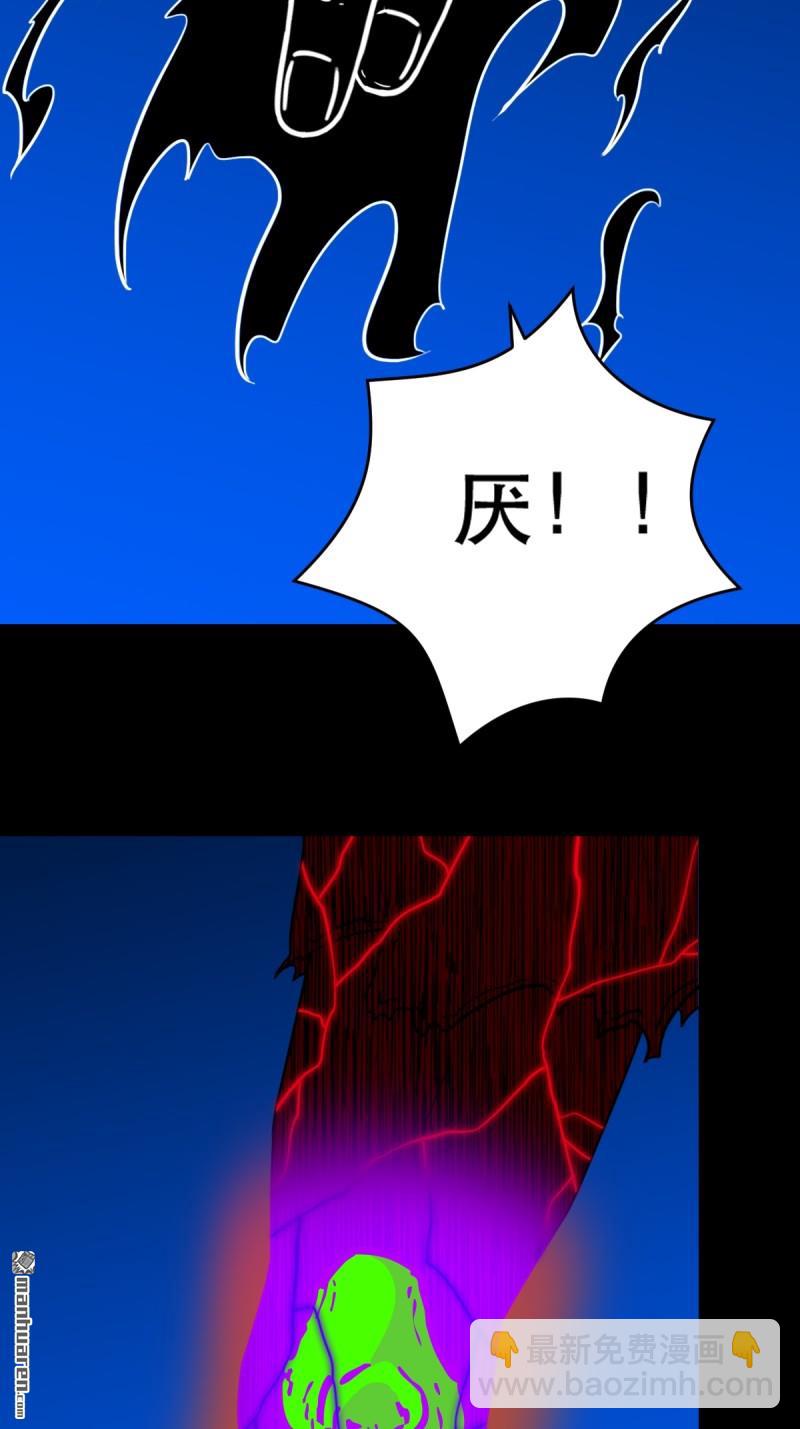 鬥厭神 - 第365回 劫獄陀羅 - 4