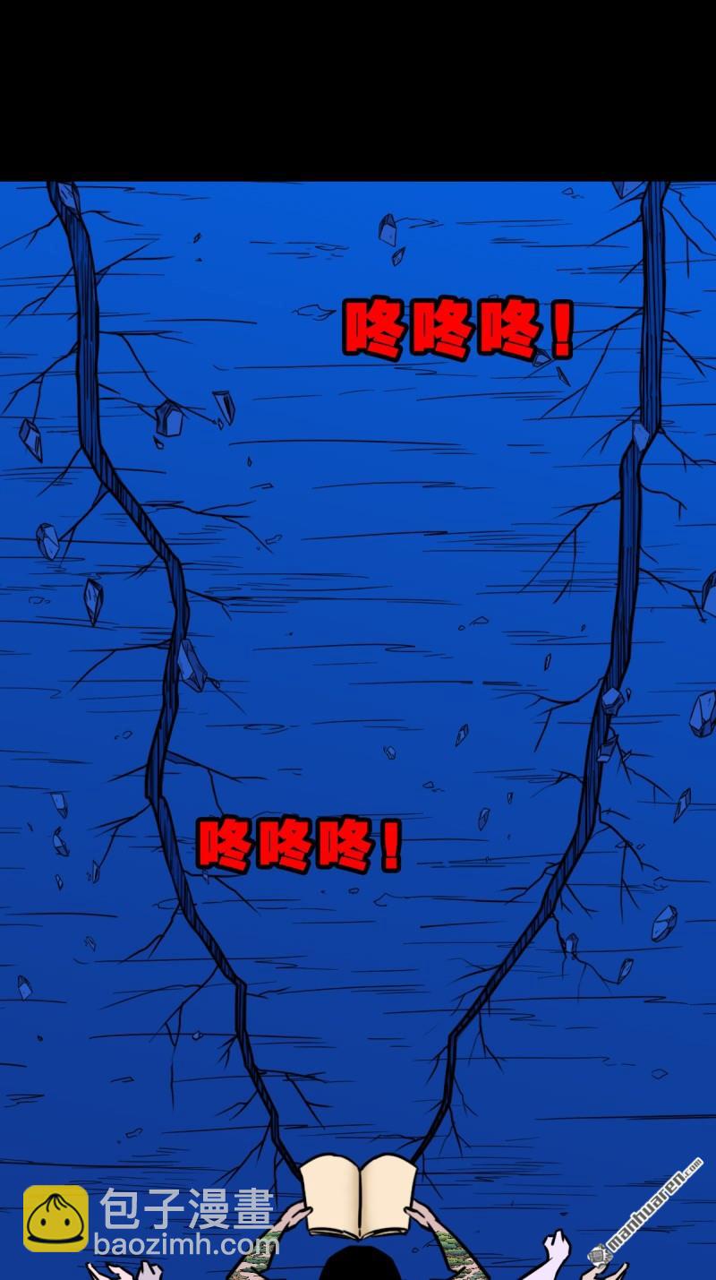 第365回 劫狱陀罗-第366话