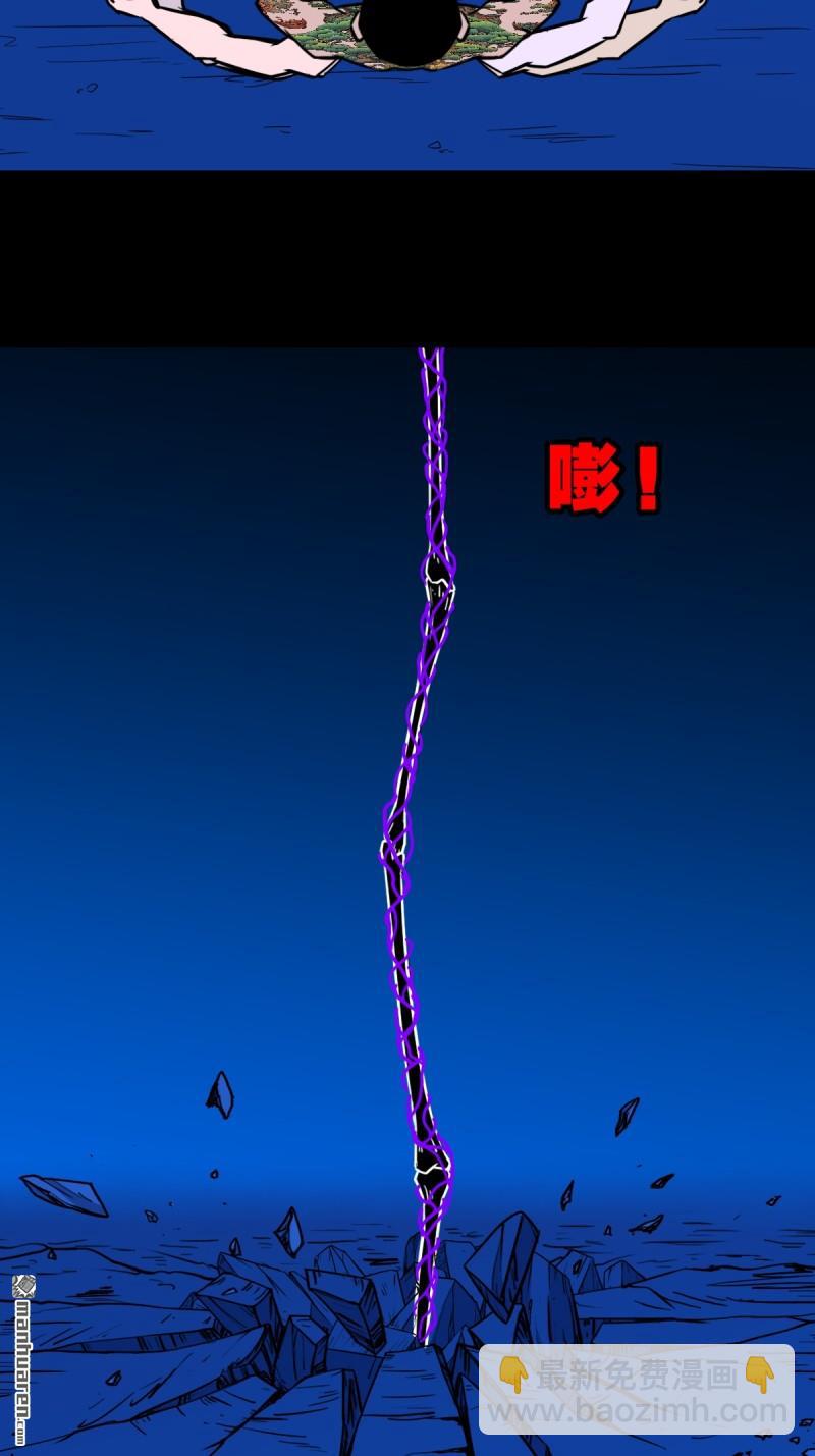 第365回 劫狱陀罗-第366话