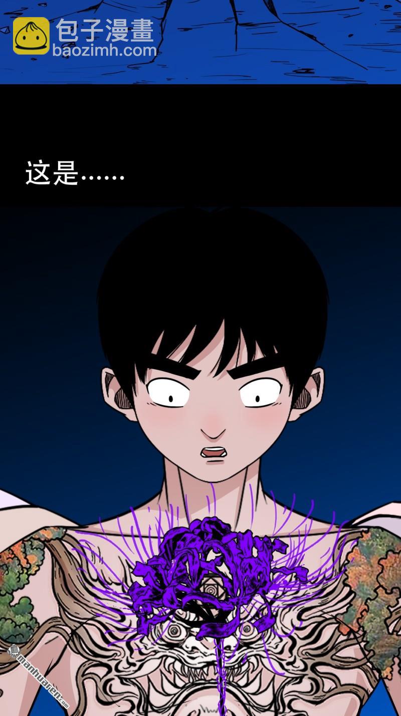 第365回 劫狱陀罗-第366话