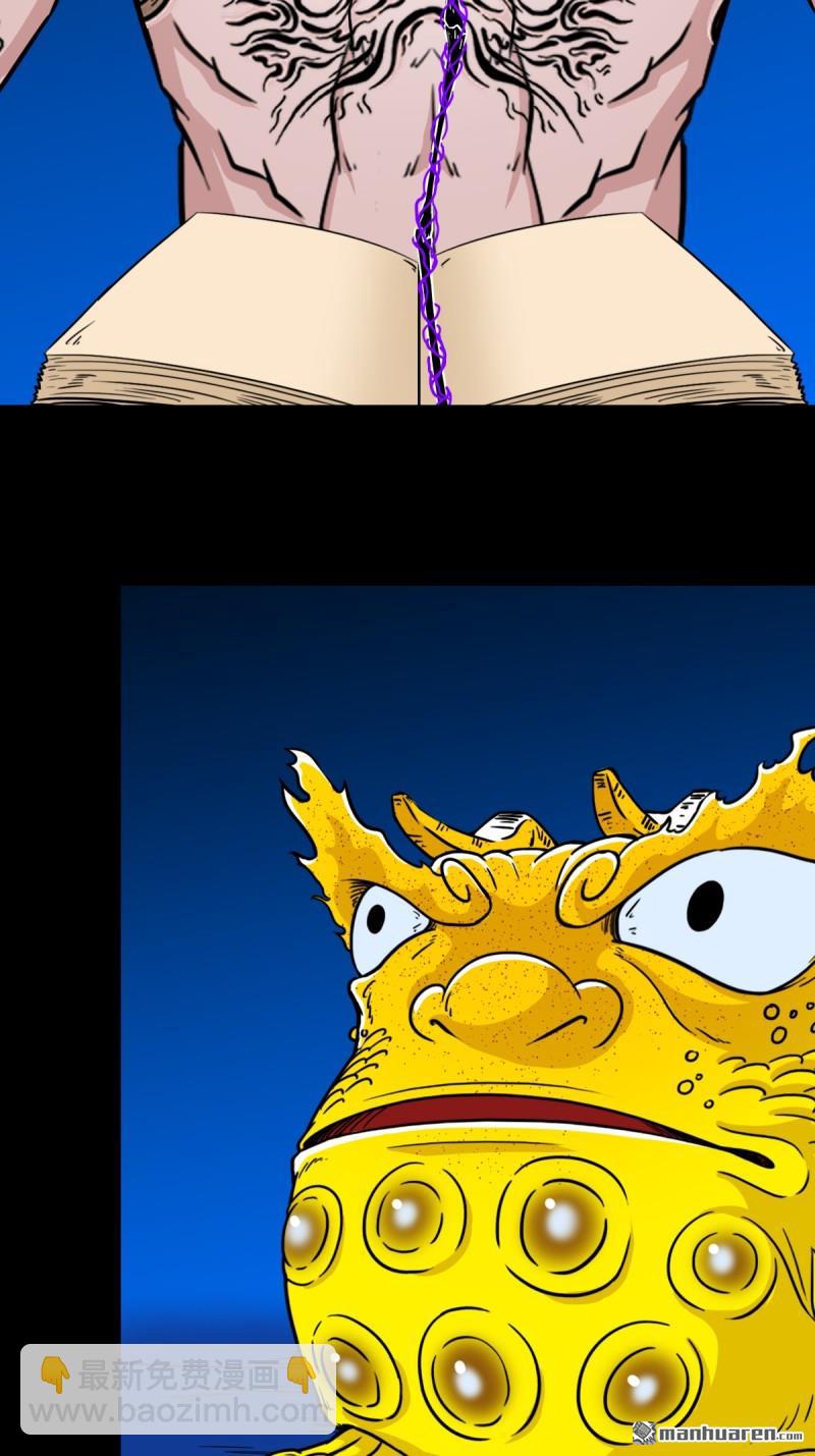 第365回 劫狱陀罗-第366话