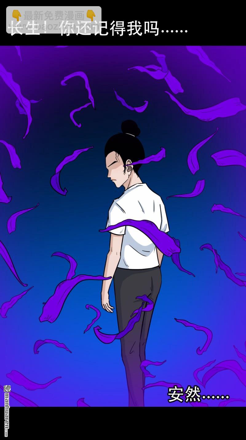 第365回 劫狱陀罗-第366话