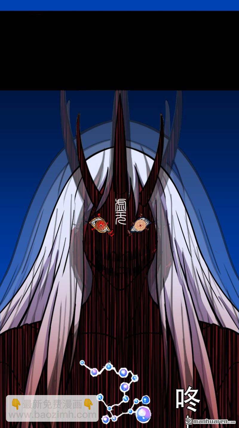 第365回 劫狱陀罗-第366话