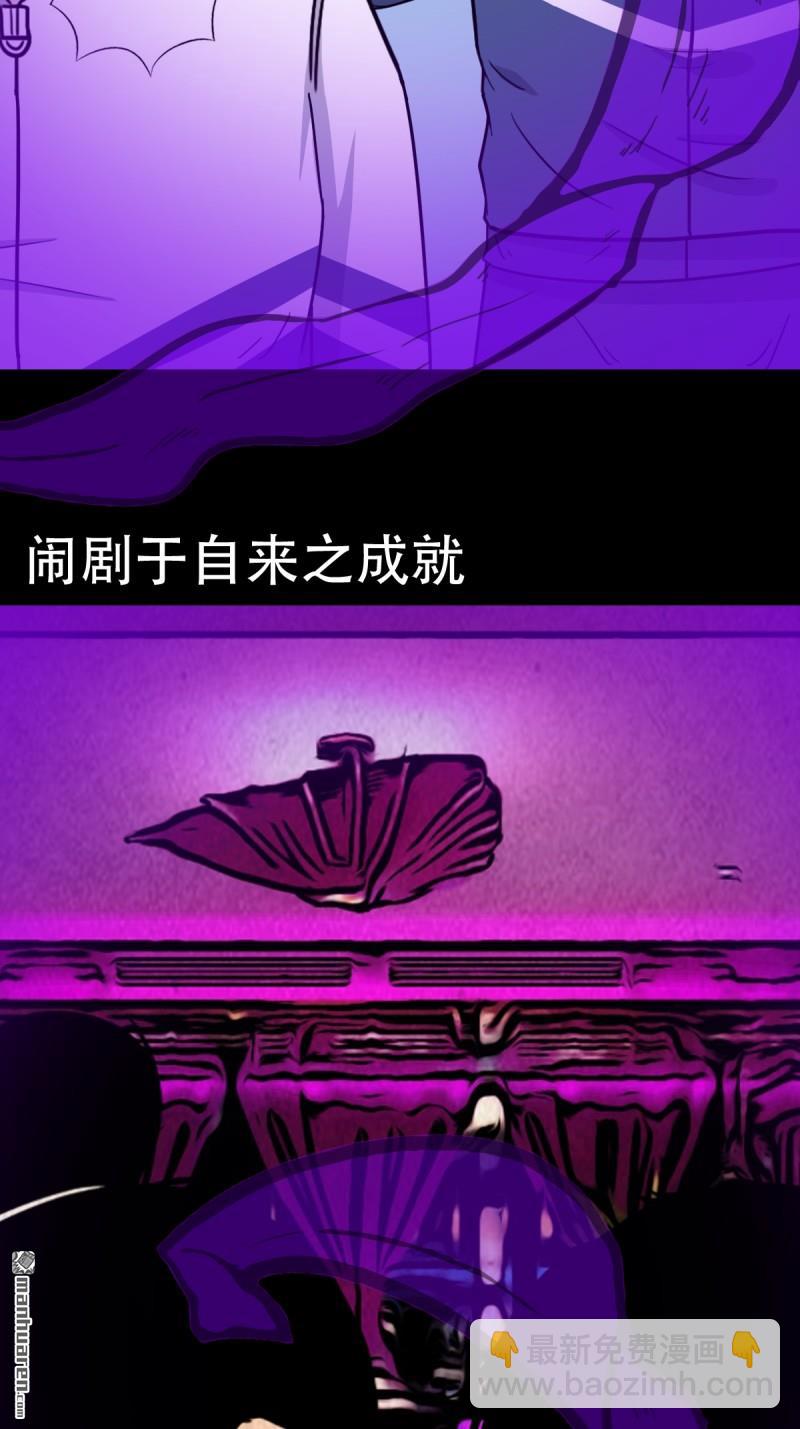 第365回 劫狱陀罗-第366话