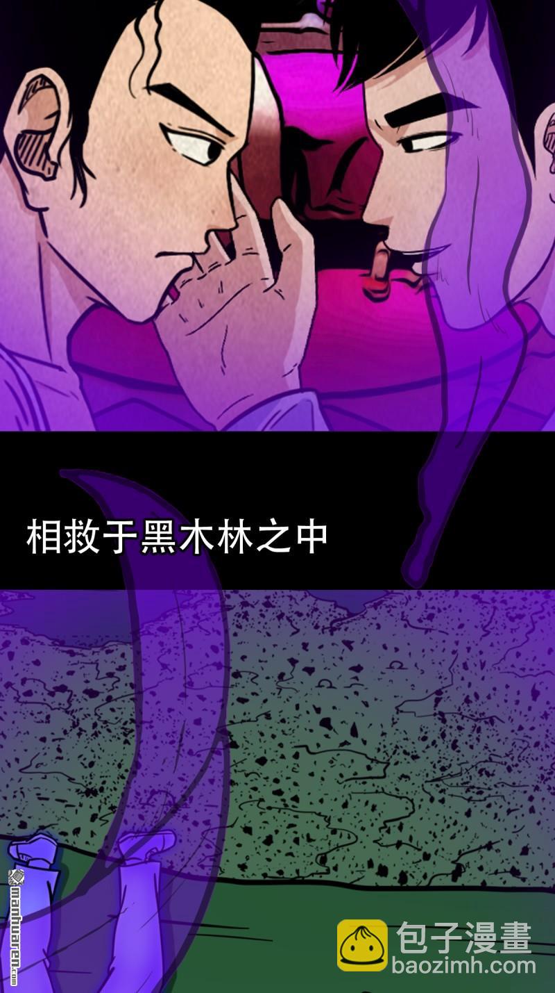 第365回 劫狱陀罗-第366话