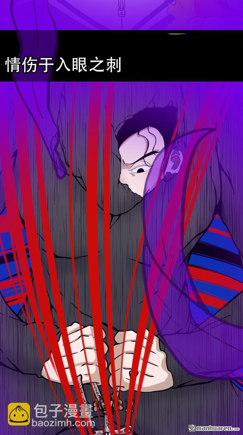 第365回 劫狱陀罗-第366话