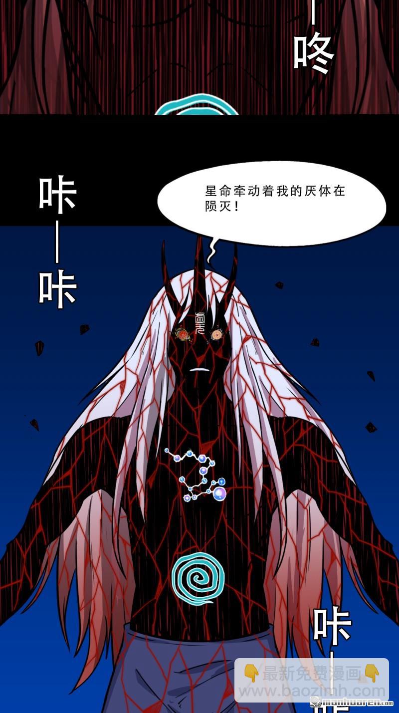 第365回 劫狱陀罗-第366话