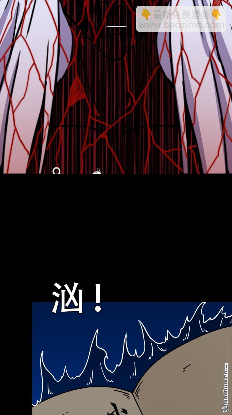 第365回 劫狱陀罗-第366话