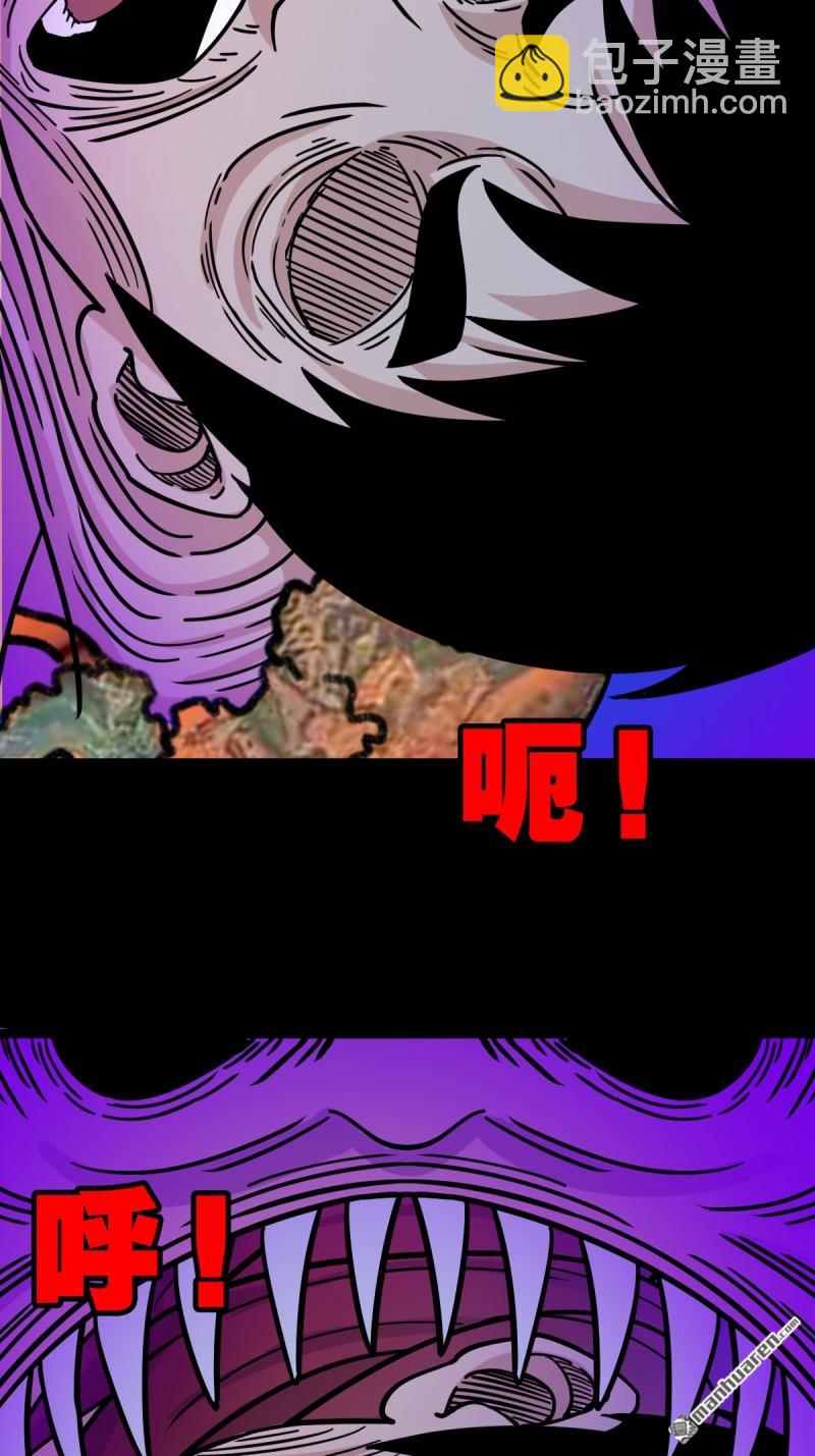 鬥厭神 - 第367回 大隱(1/2) - 3