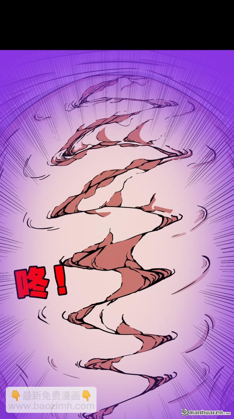 鬥厭神 - 第367回 大隱(1/2) - 5