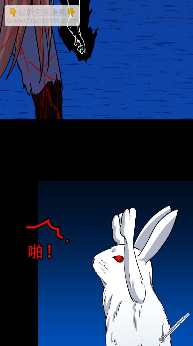 鬥厭神 - 第367回 大隱(1/2) - 8