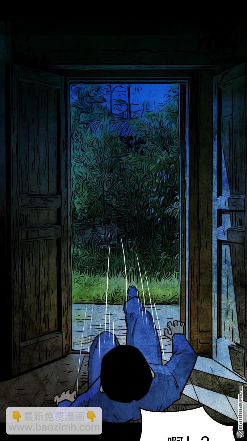 鬥厭神 - 第369回 隱之四門·下(1/2) - 1