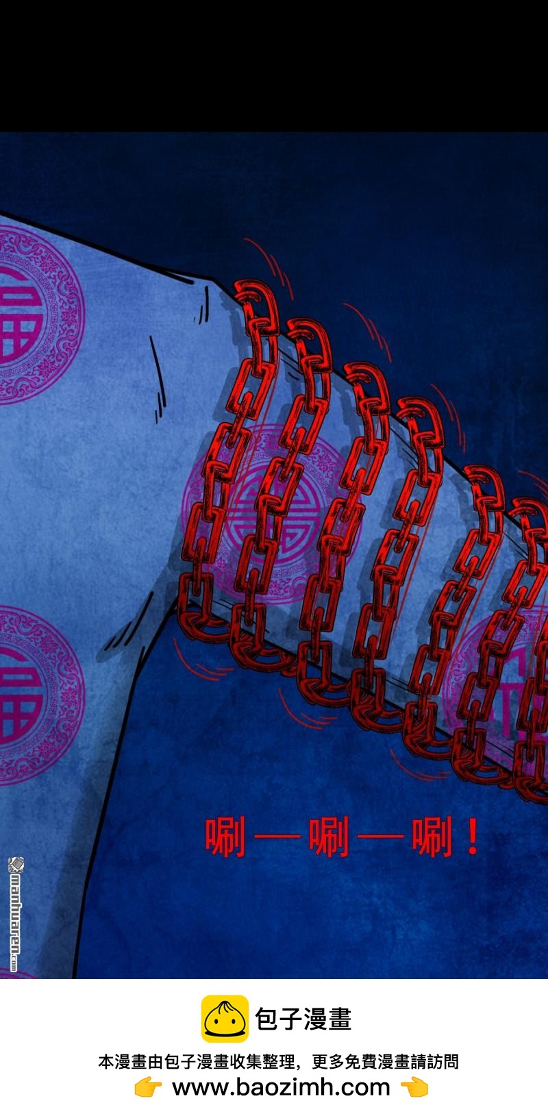 鬥厭神 - 第369回 隱之四門·下(1/2) - 2