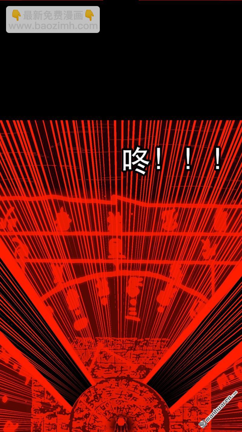 鬥厭神 - 第369回 隱之四門·下(1/2) - 6