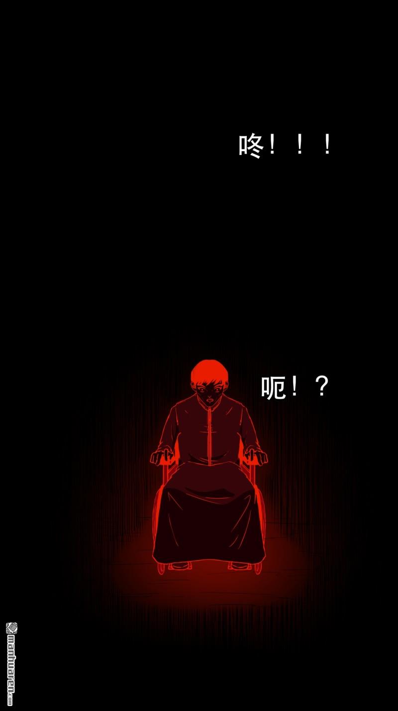 鬥厭神 - 第369回 隱之四門·下(1/2) - 8