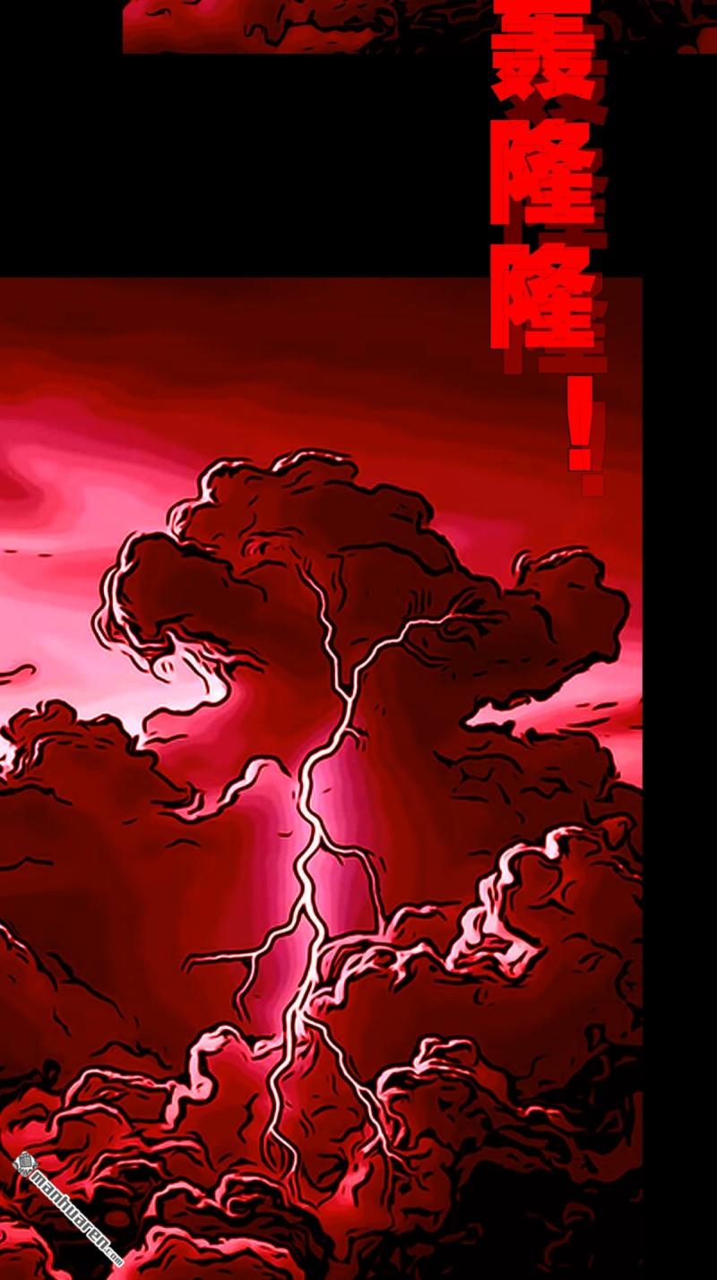 鬥厭神 - 第371回 亡神之門 - 3