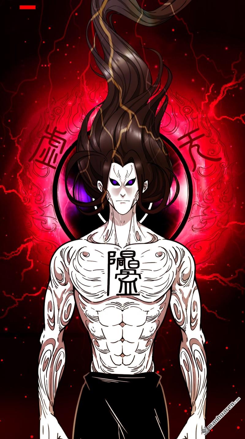 鬥厭神 - 第371回 亡神之門 - 6