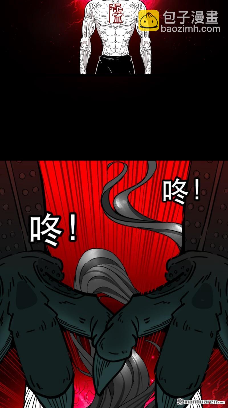 鬥厭神 - 第371回 亡神之門 - 6