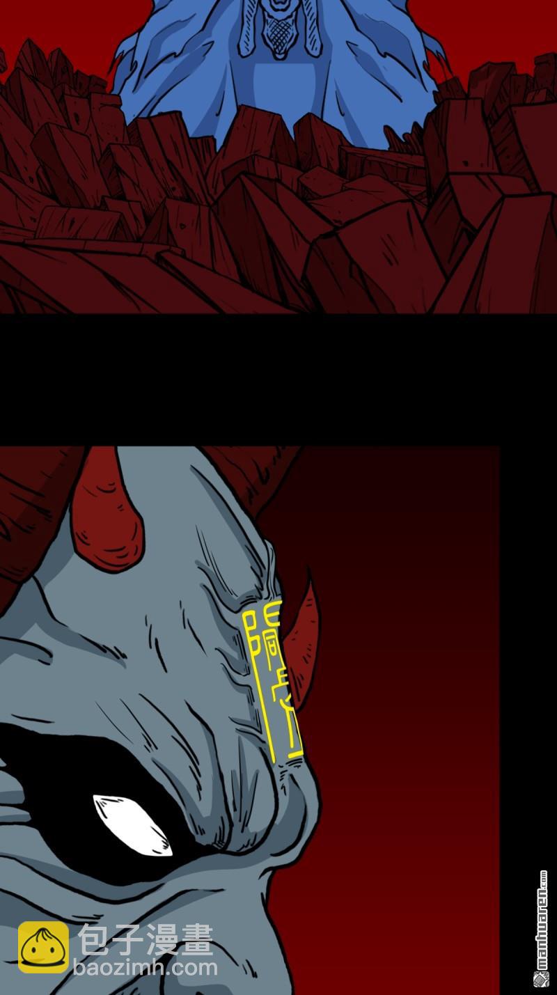 第375回 修罗巨像&middot;下-第376话