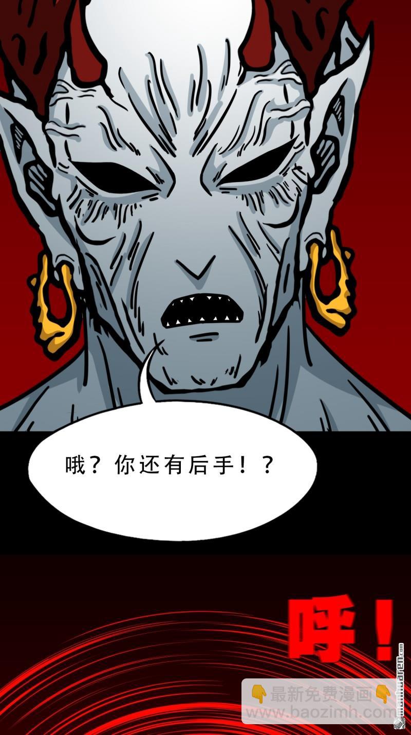 第375回 修罗巨像&middot;下-第376话