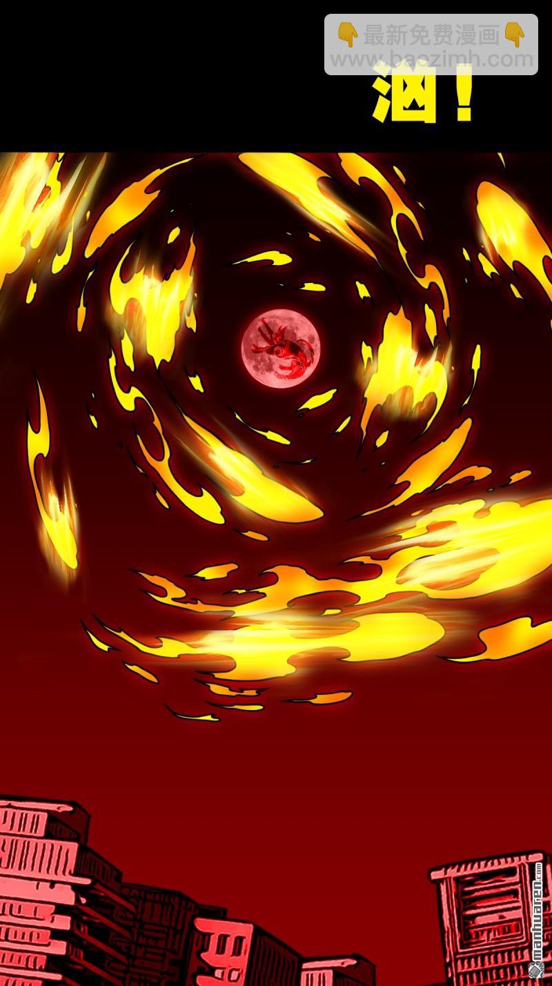 第375回 修罗巨像&middot;下-第376话