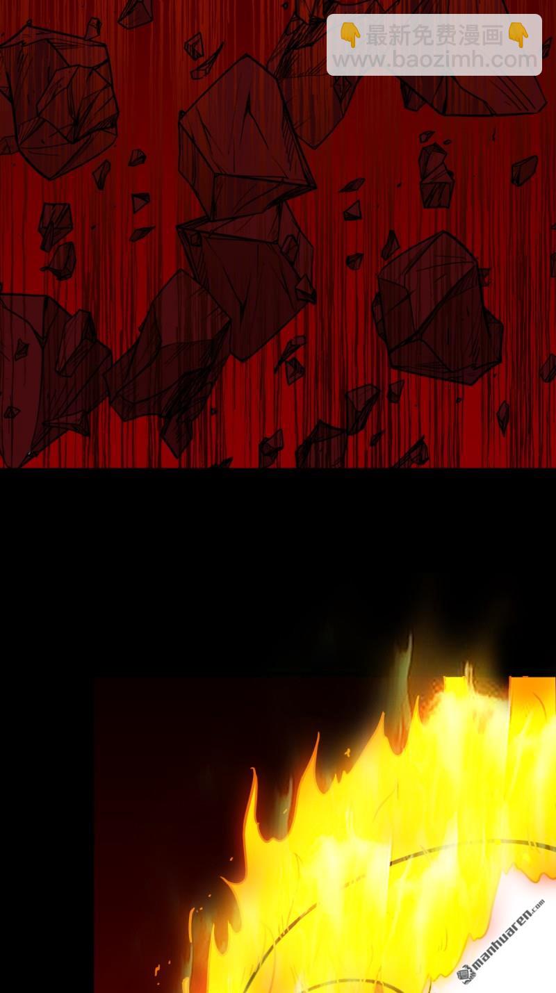 第375回 修罗巨像&middot;下-第376话