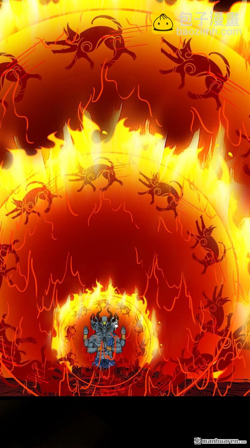 第375回 修罗巨像&middot;下-第376话