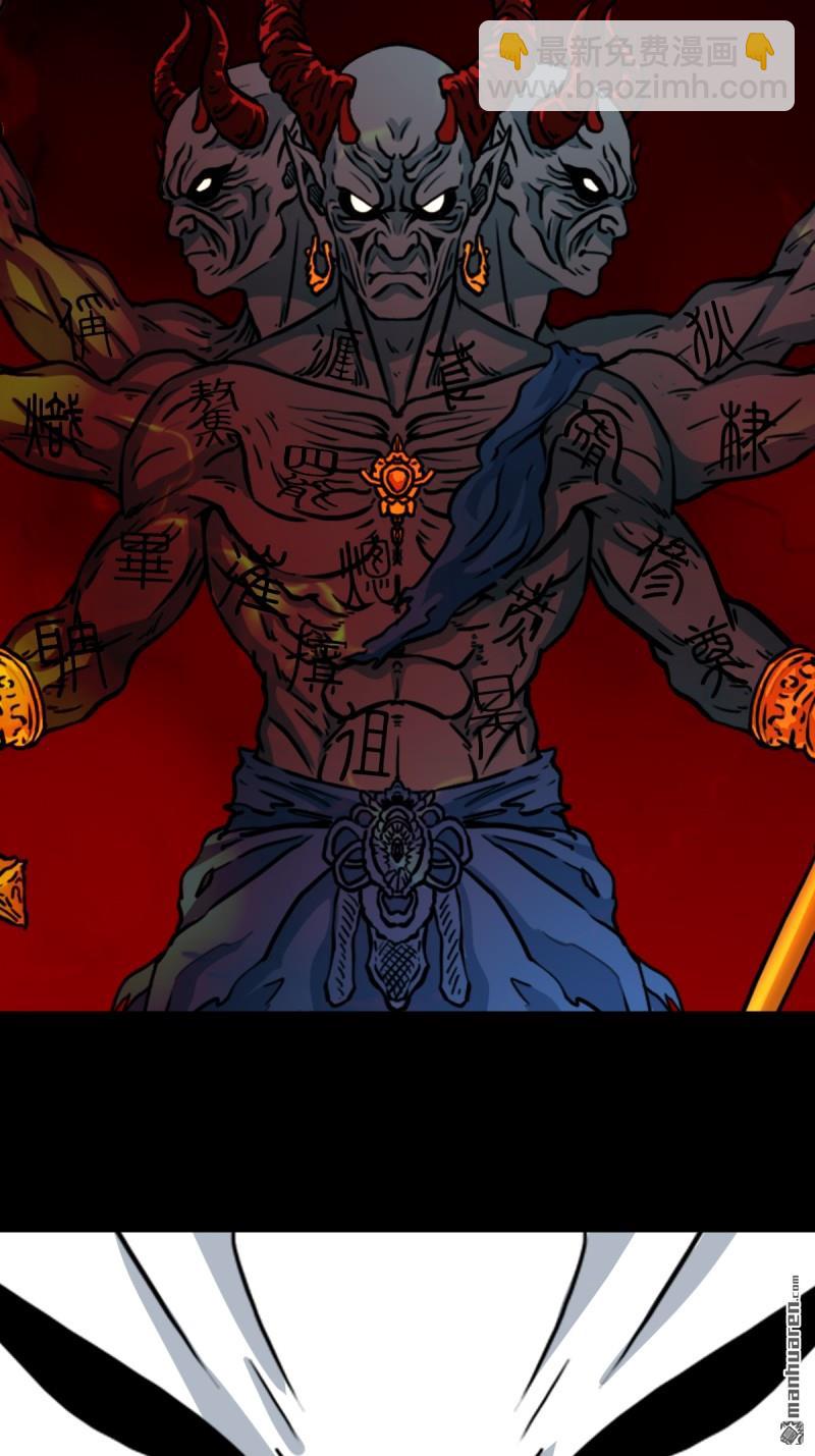 第375回 修罗巨像&middot;下-第376话