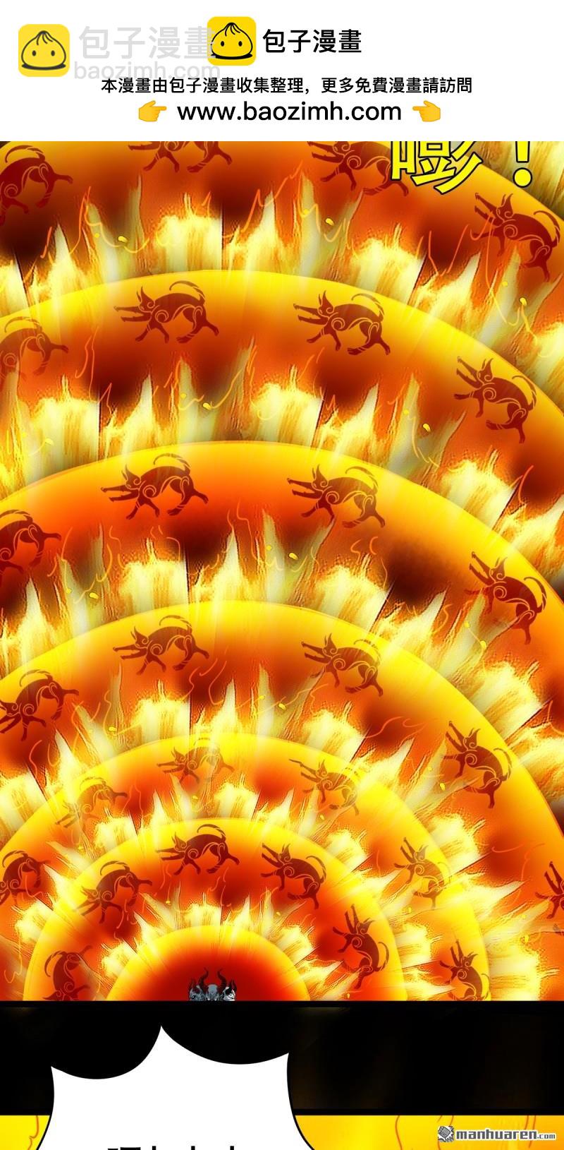 第375回 修罗巨像&middot;下-第376话