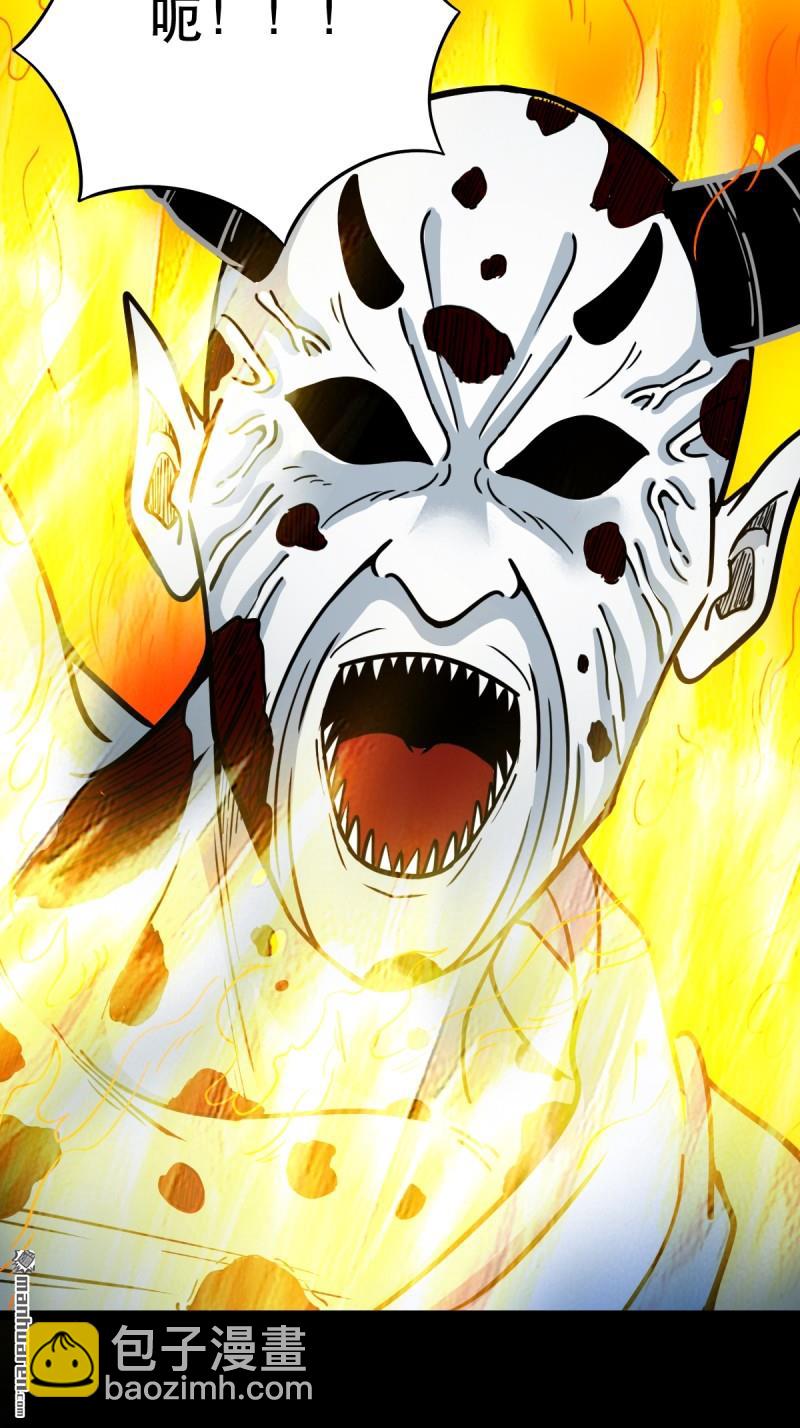 第375回 修罗巨像&middot;下-第376话