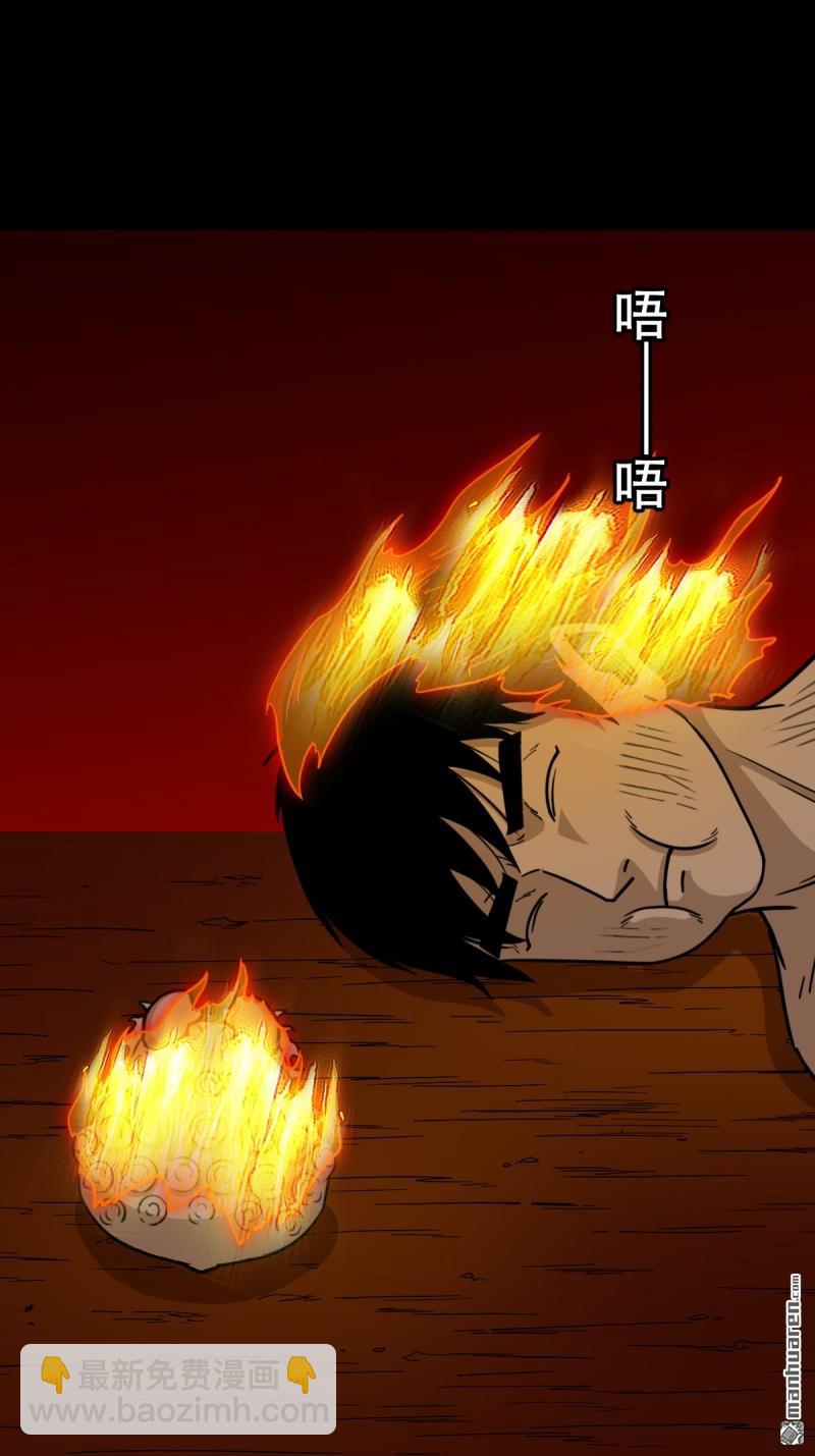 第375回 修罗巨像&middot;下-第376话