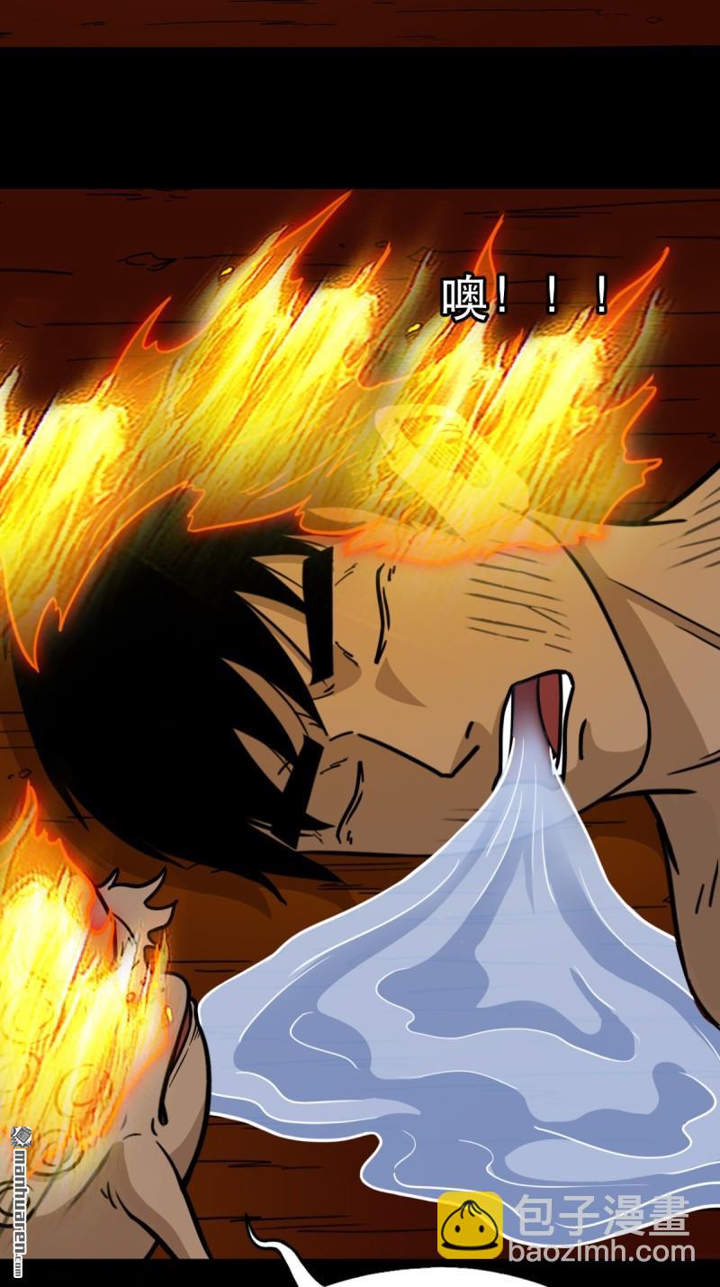 第375回 修罗巨像&middot;下-第376话