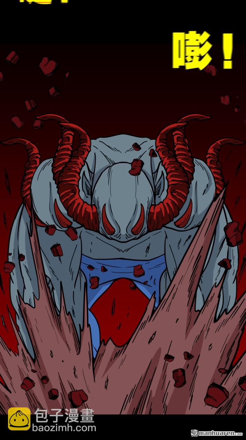 第375回 修罗巨像&middot;下-第376话