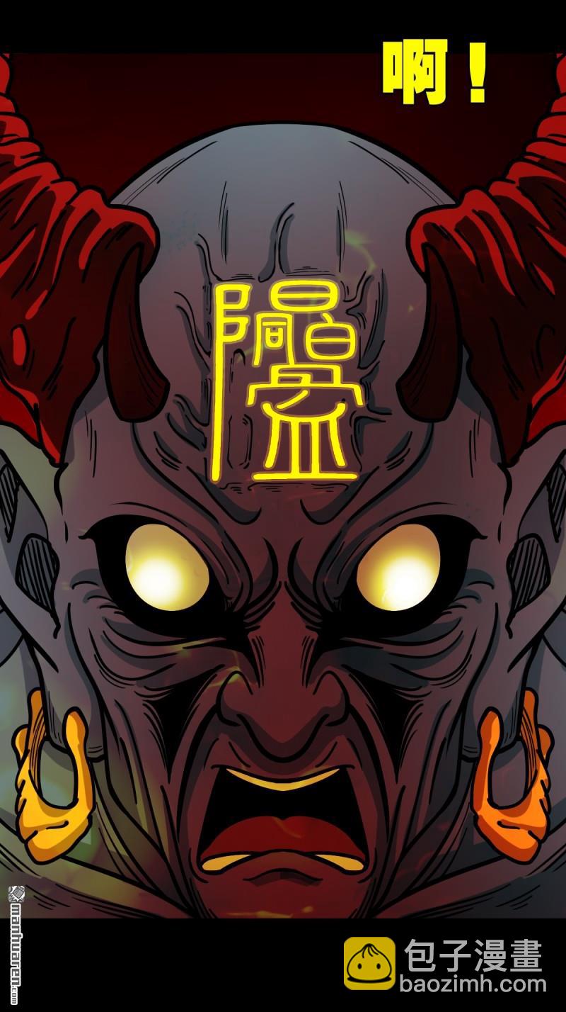 第375回 修罗巨像&middot;下-第376话