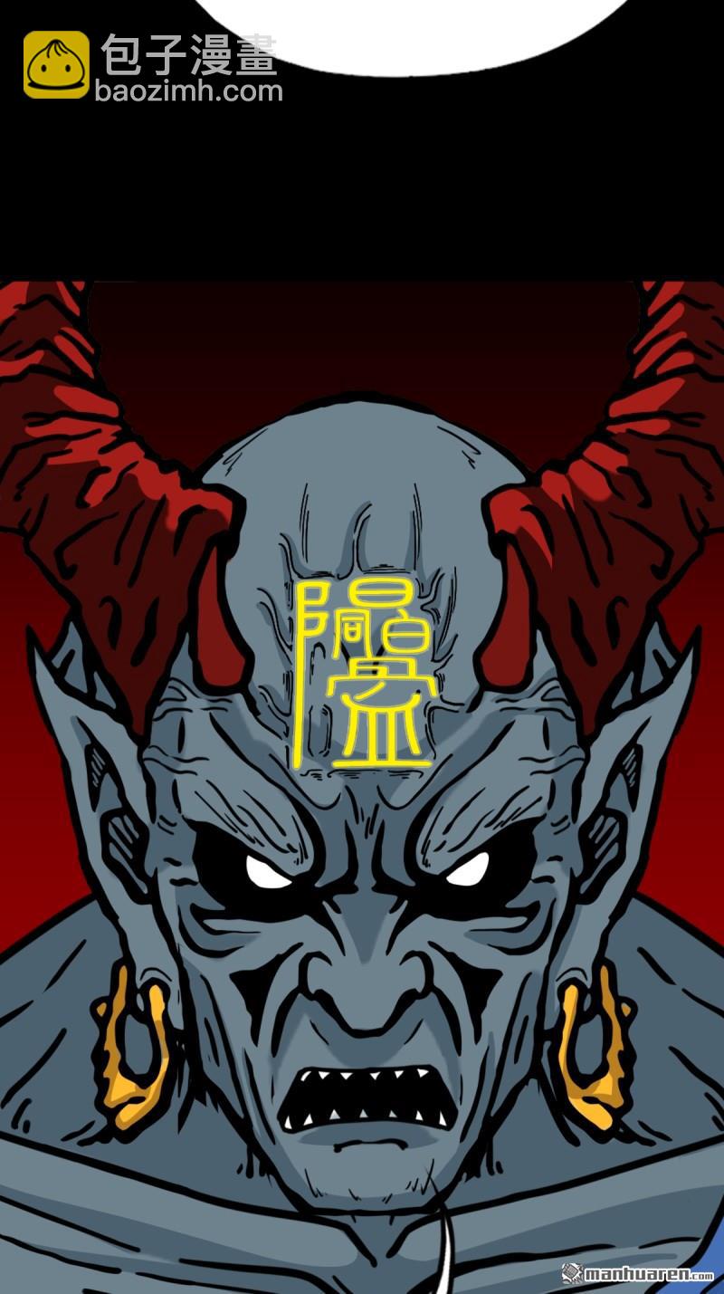 第375回 修罗巨像&middot;下-第376话