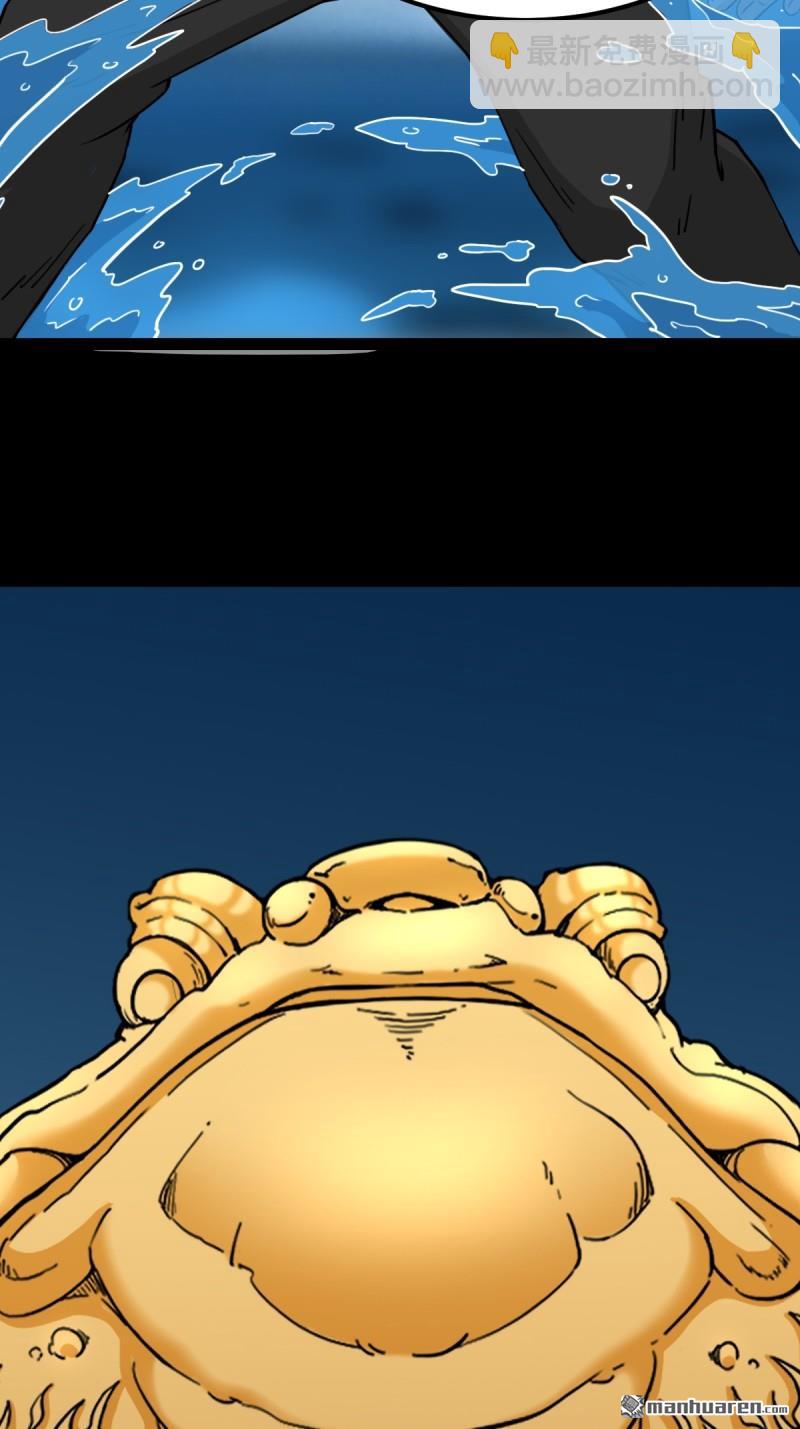 第377回 百宝岛(1/2)-第378话