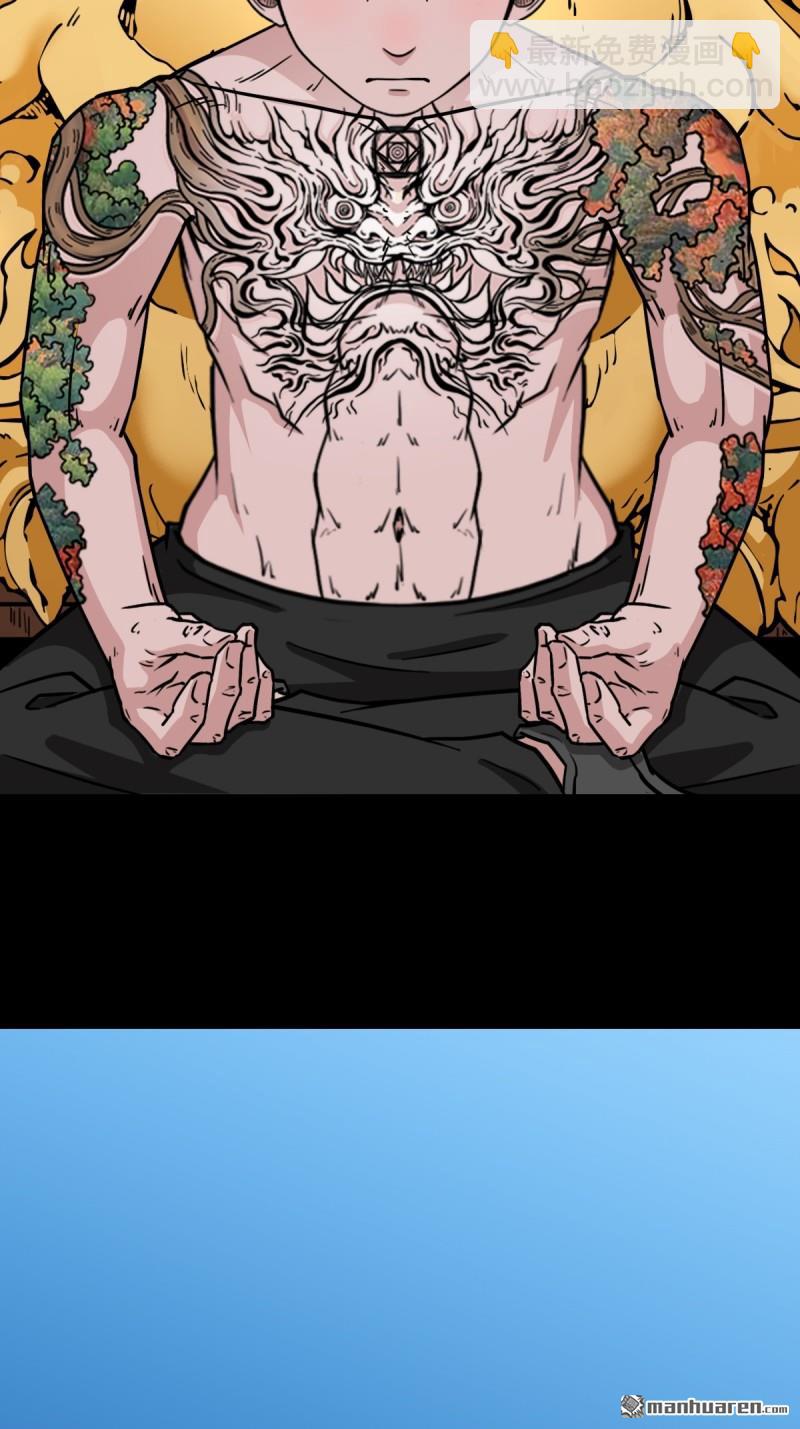 第377回 百宝岛(1/2)-第378话