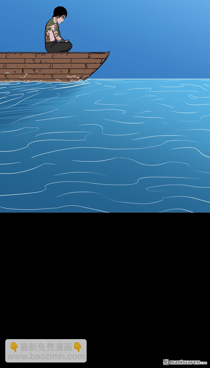 第377回 百宝岛(1/2)-第378话