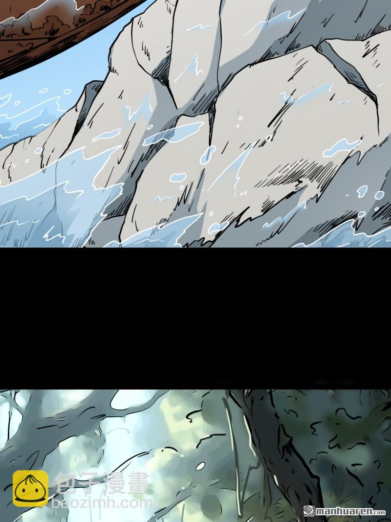 第377回 百宝岛(1/2)-第378话