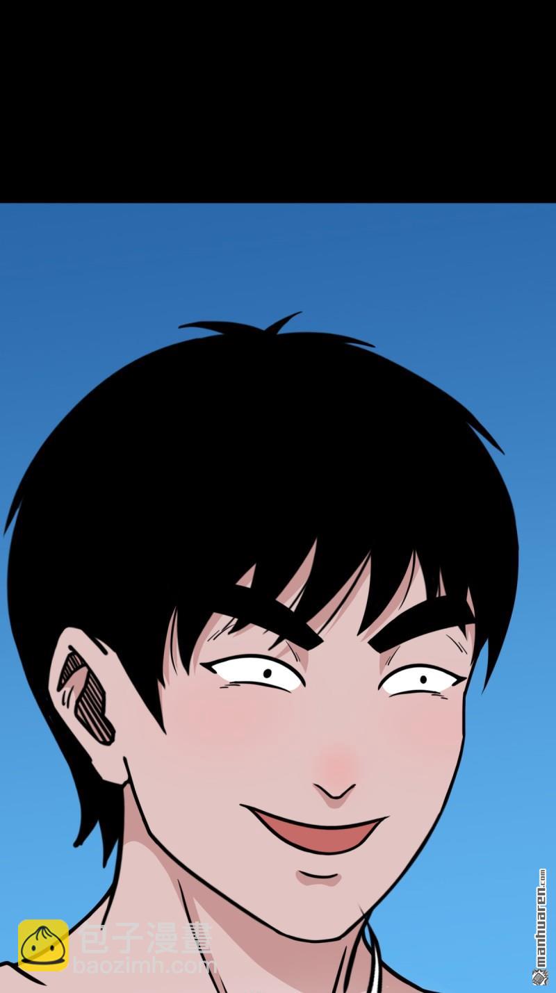 第377回 百宝岛(1/2)-第378话