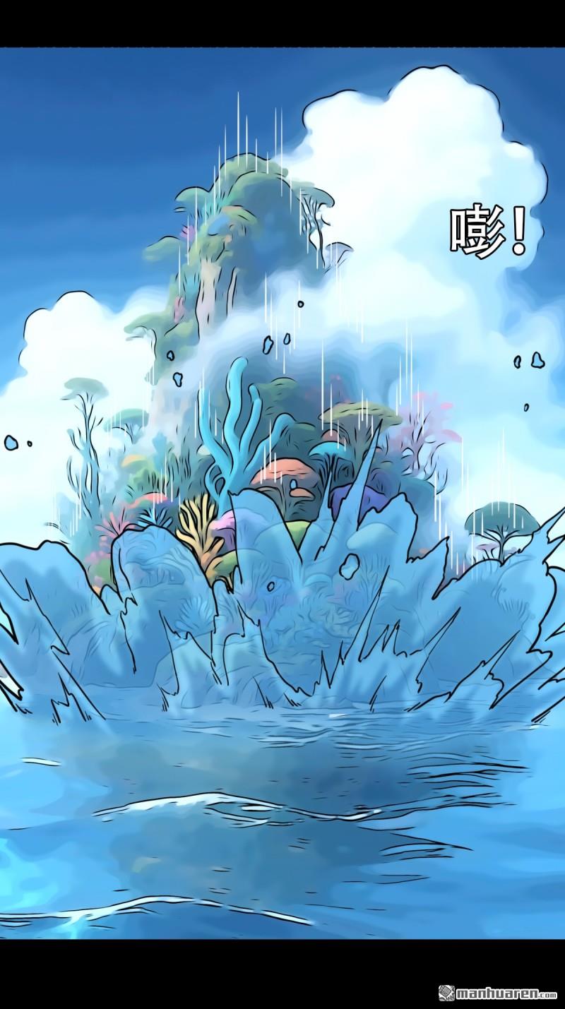 鬥厭神 - 第377回 百寶島(1/2) - 4