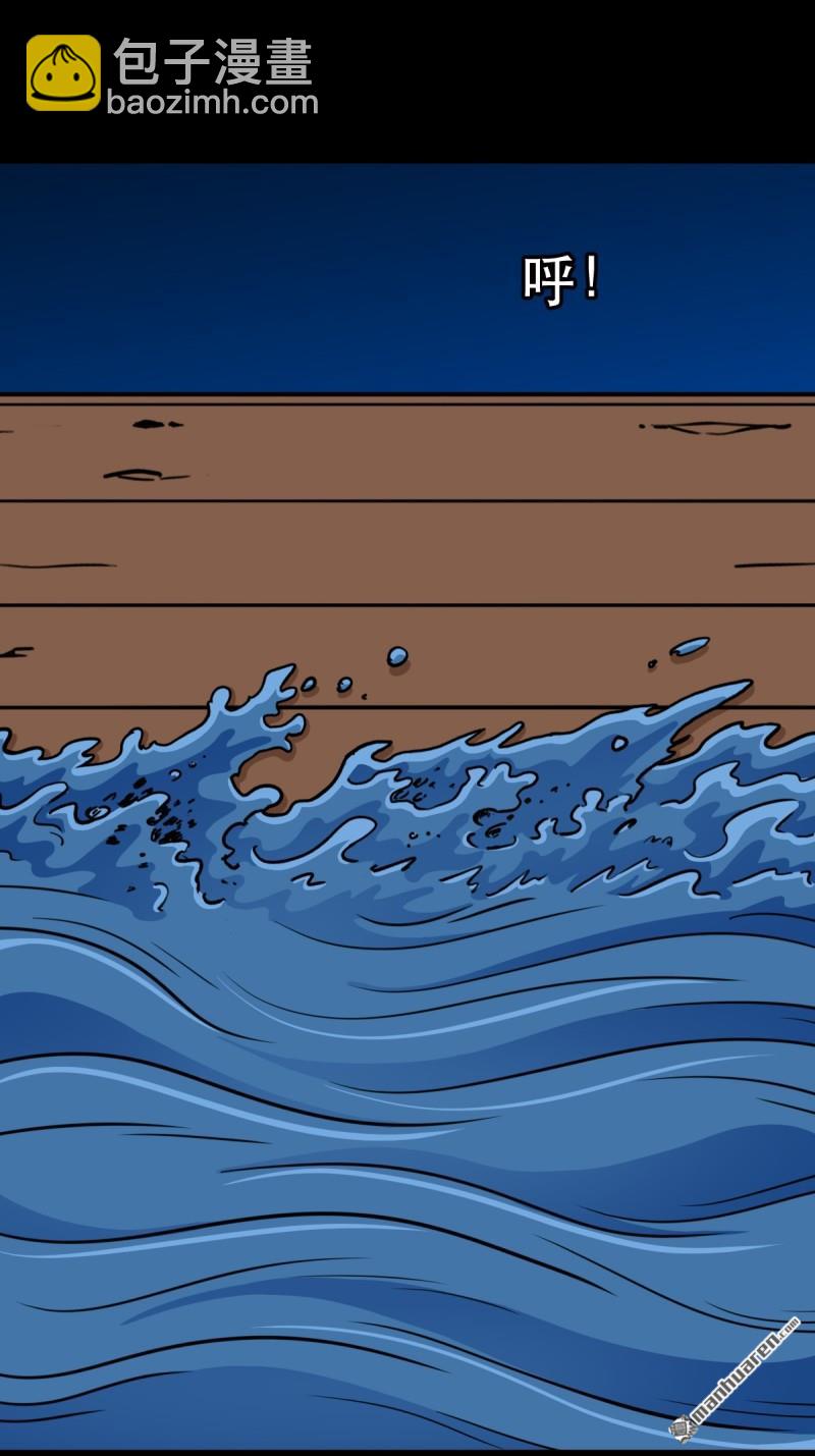 第377回 百宝岛(1/2)-第378话