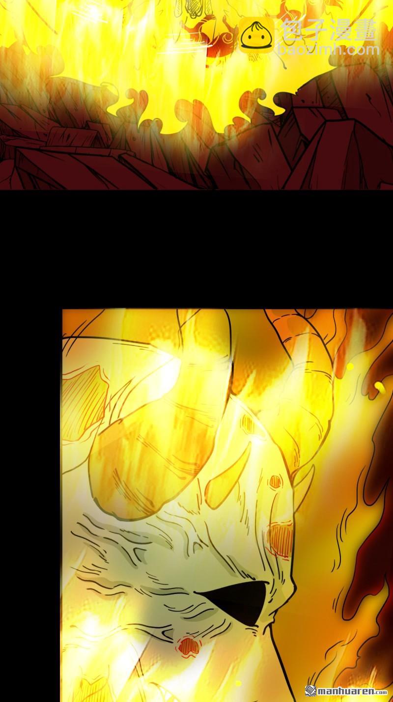 第377回 百宝岛(1/2)-第378话