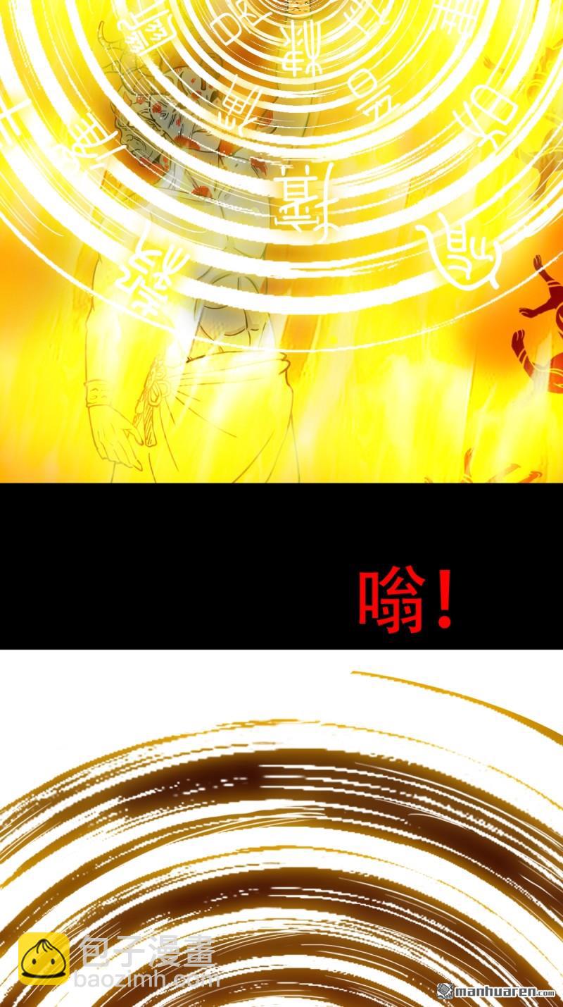 第377回 百宝岛(1/2)-第378话